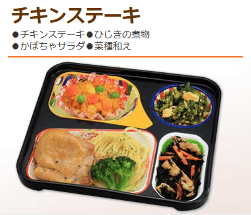 まごころ弁当のお弁当