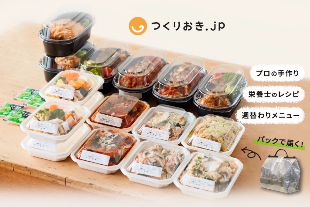 つくりおき.jpのイメージ