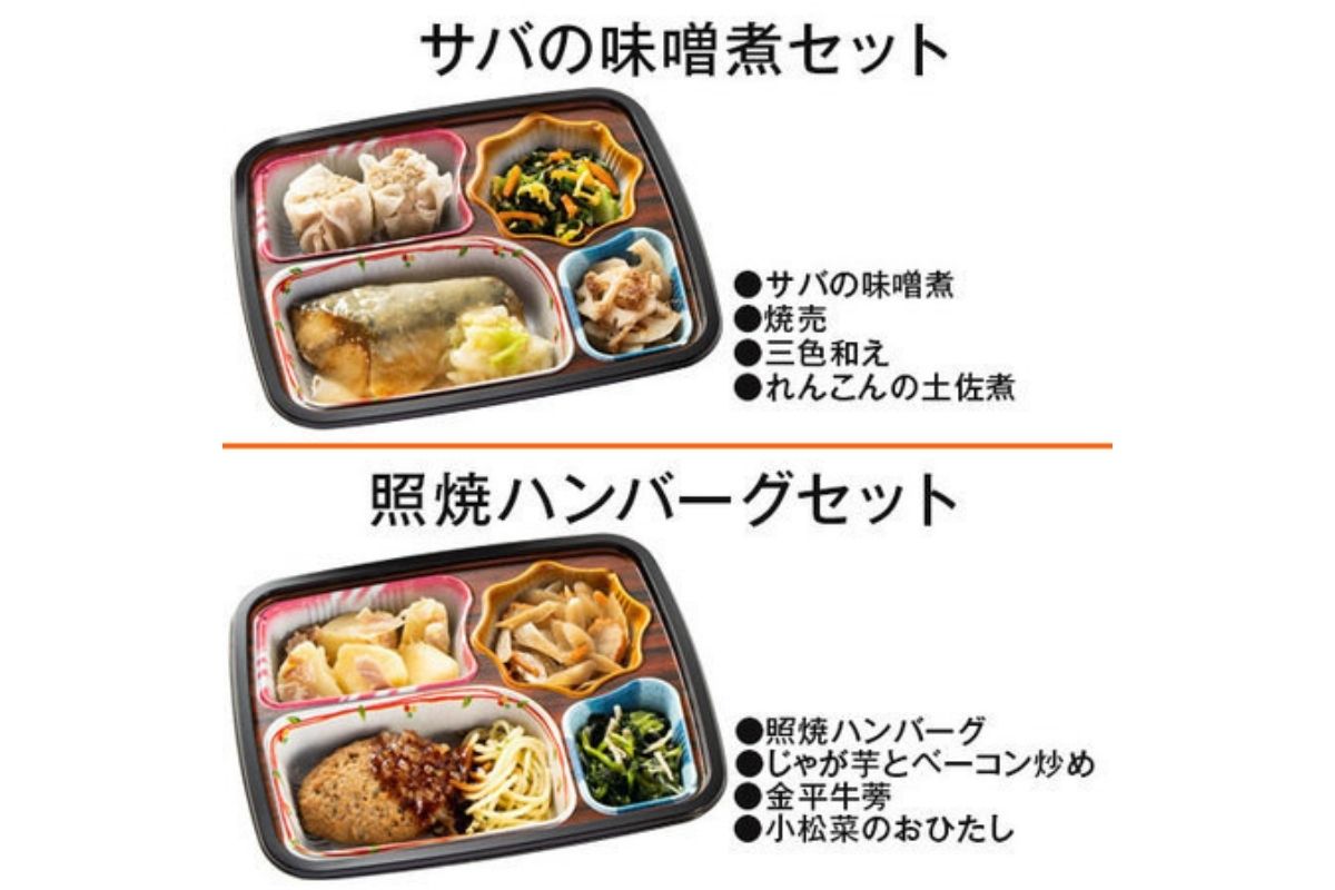 ほほえみ御膳_お弁当