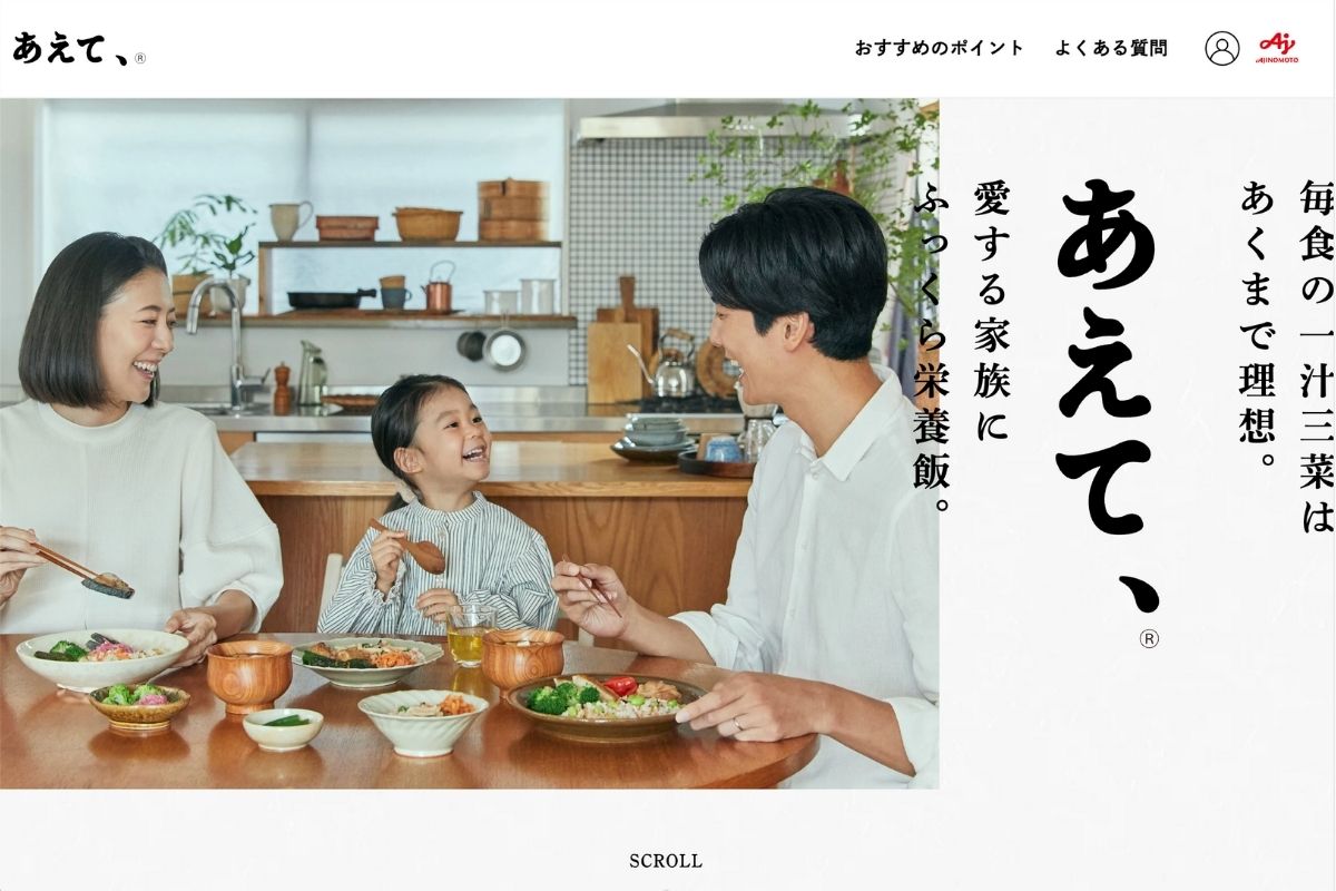 味の素 あえて、のイメージ