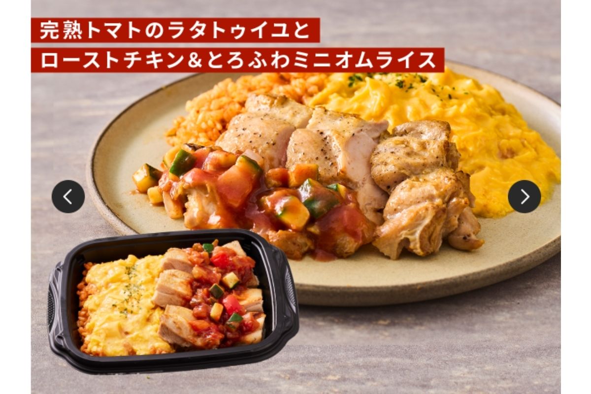 筋肉食堂DELIのお弁当