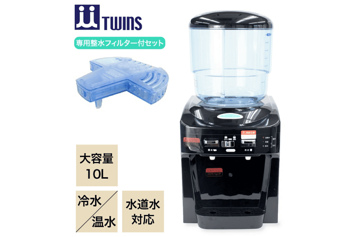 ①NWS-802B-F01｜ツインズHP