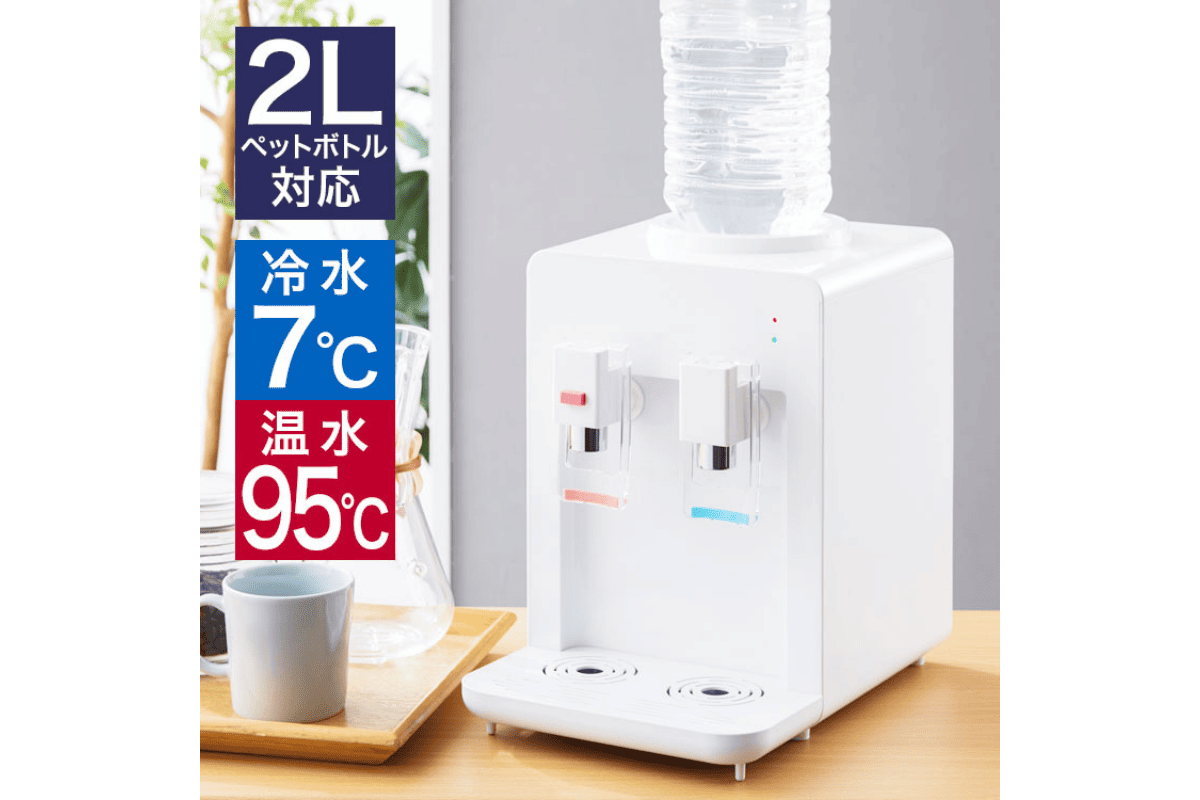 卓上ウォーターサーバー｜リコメン堂HP