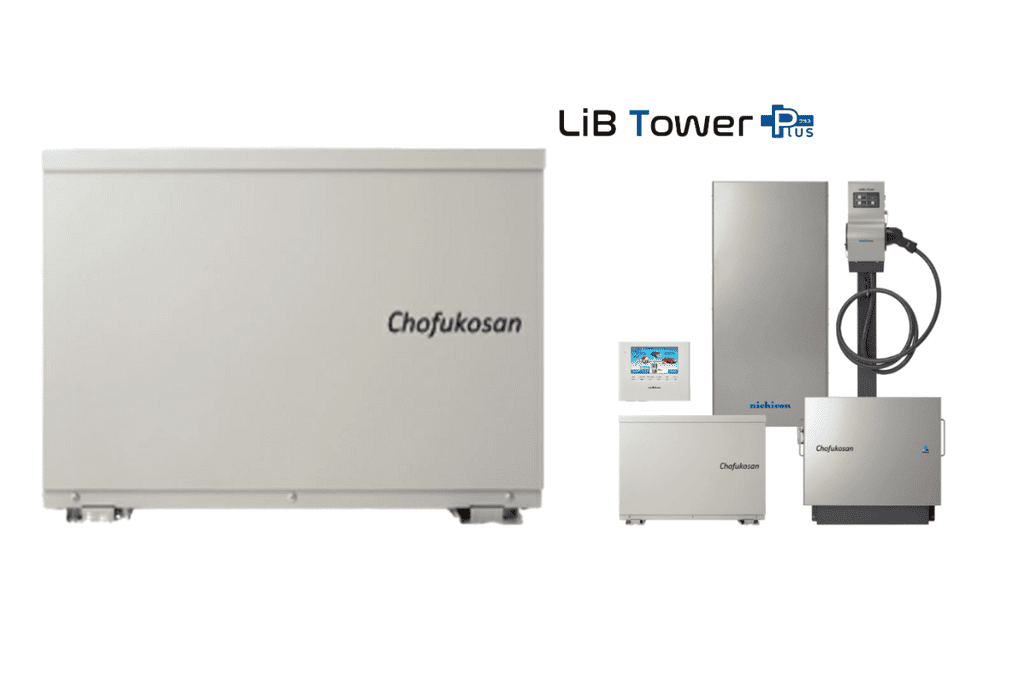 長府工産｜LiB Tower Plus