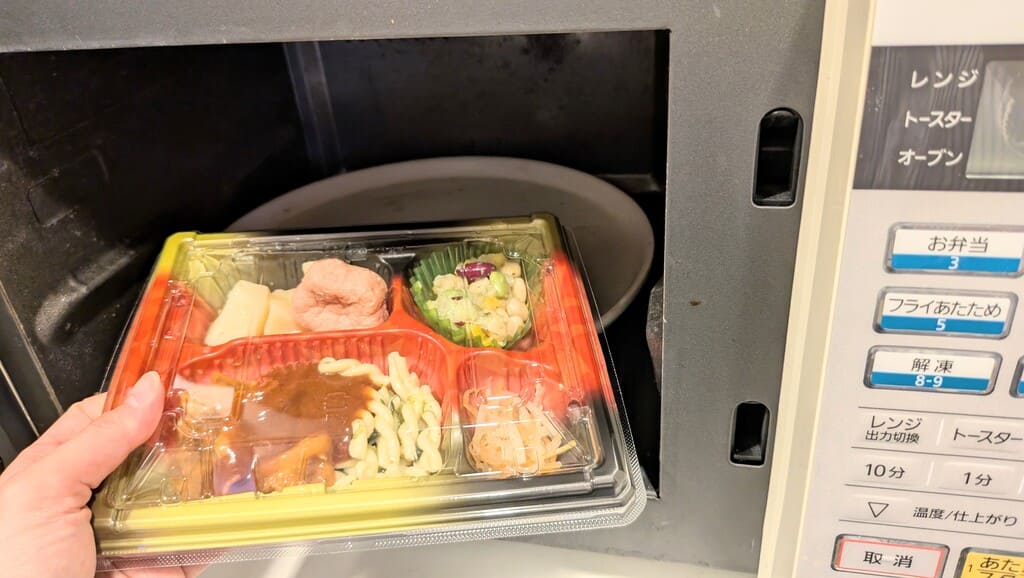 ワタミの宅食の商品画像