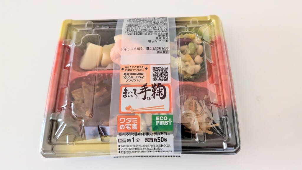 ワタミの宅食の商品画像