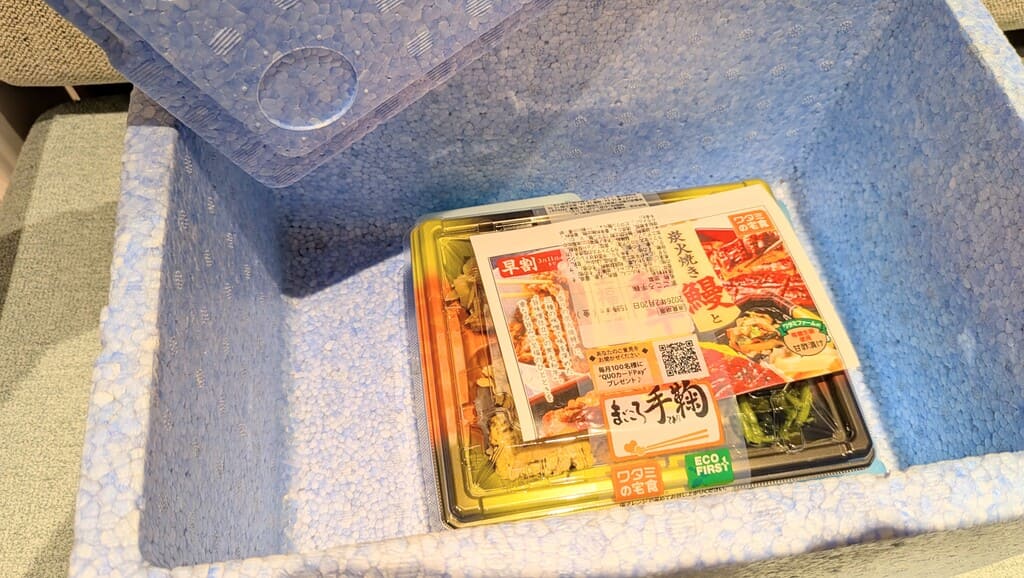 ワタミの宅食の商品画像