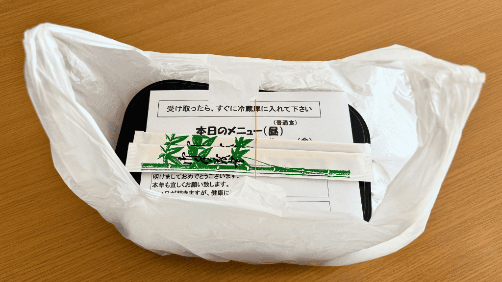 まごころ弁当_配送