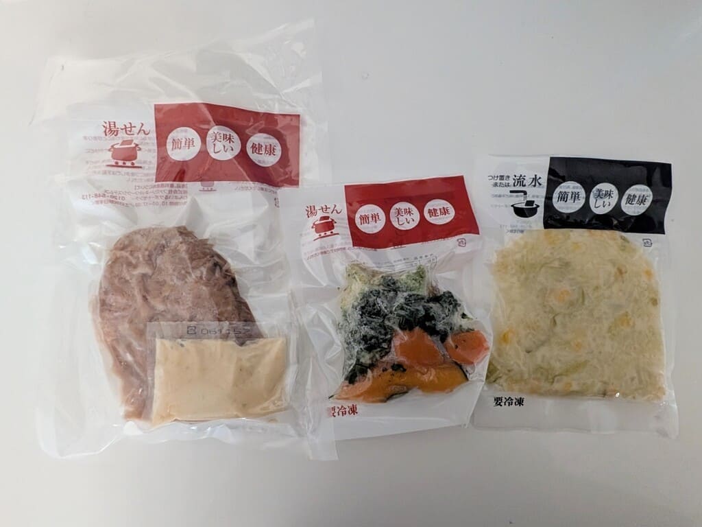 わんまいる 自然解凍前