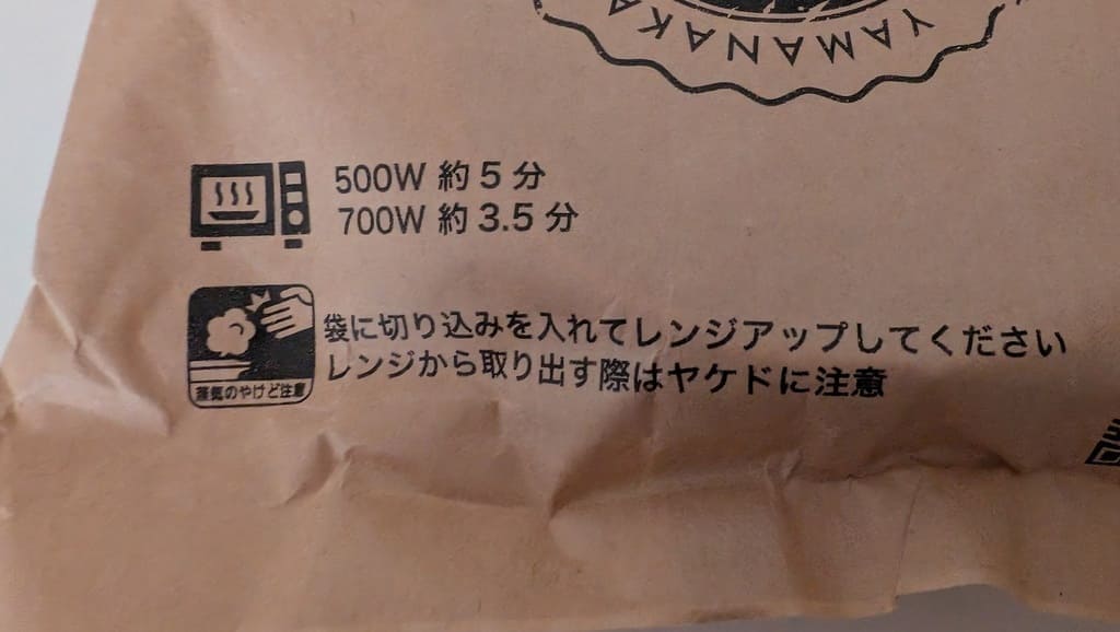 ボンキッシュ　加熱時間