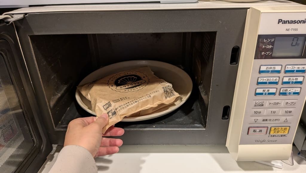 ボンキッシュ　片付け簡単