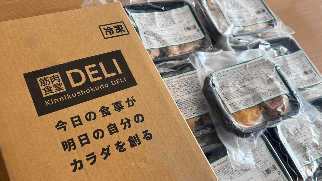 筋肉食堂DELIの弁当