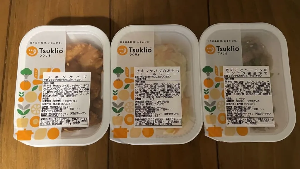 ツクリオのお弁当の外観