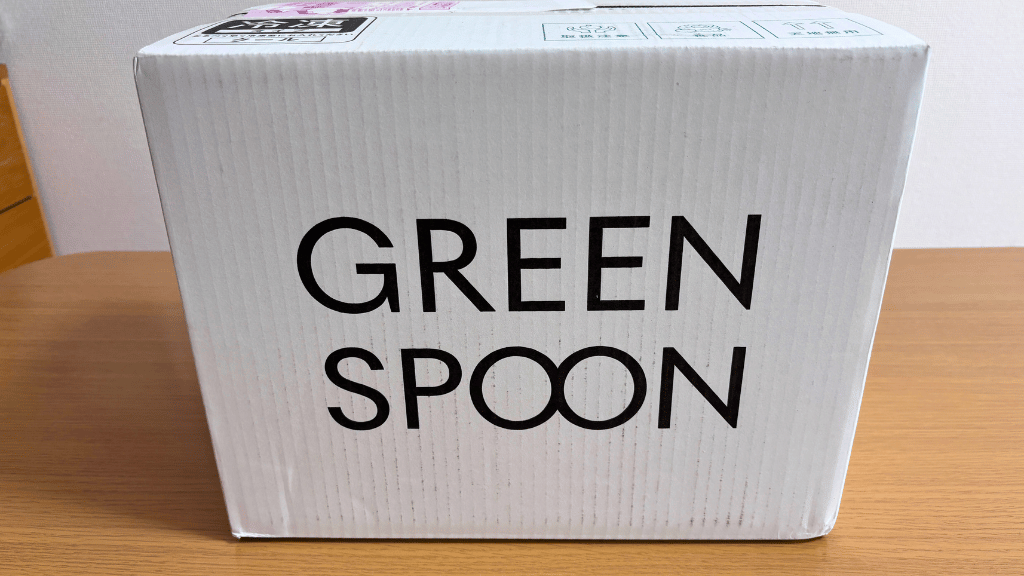 GREEN SPOON_梱包