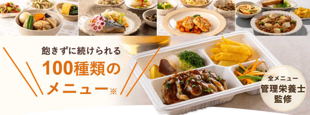 ウェルネスダイニング