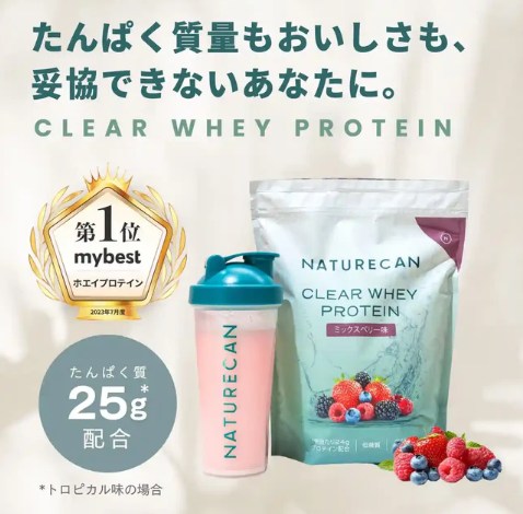 ネイチャーカン プロテイン