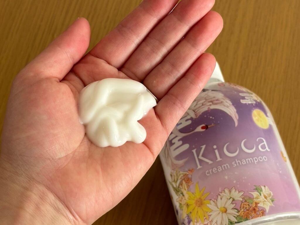 kicca商品写真