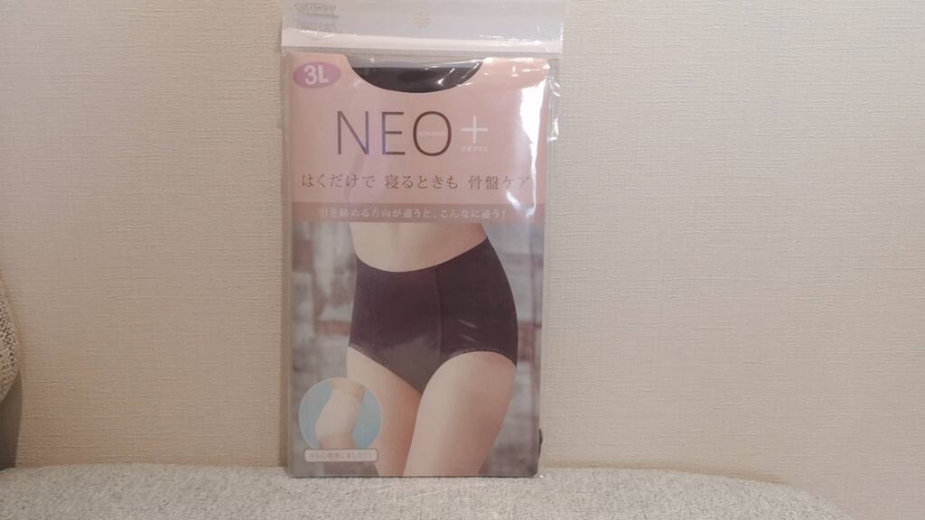 整体ショーツNEO+ パッケージ写真