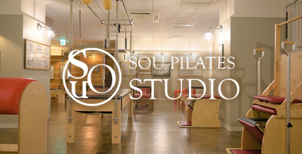 SOU PILATES STUDIOの公式ホームページ画像