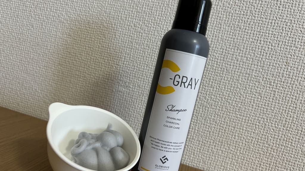 C-GRAY（シーグレイ）カラーケアスパークリングシャンプーの商品画像