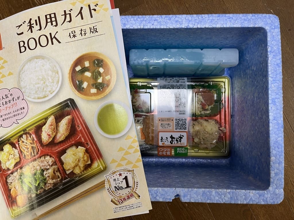 ワタミの宅食の商品画像