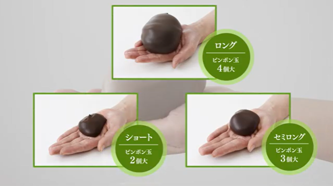 利尻炭酸カラーシャンプー使用目安