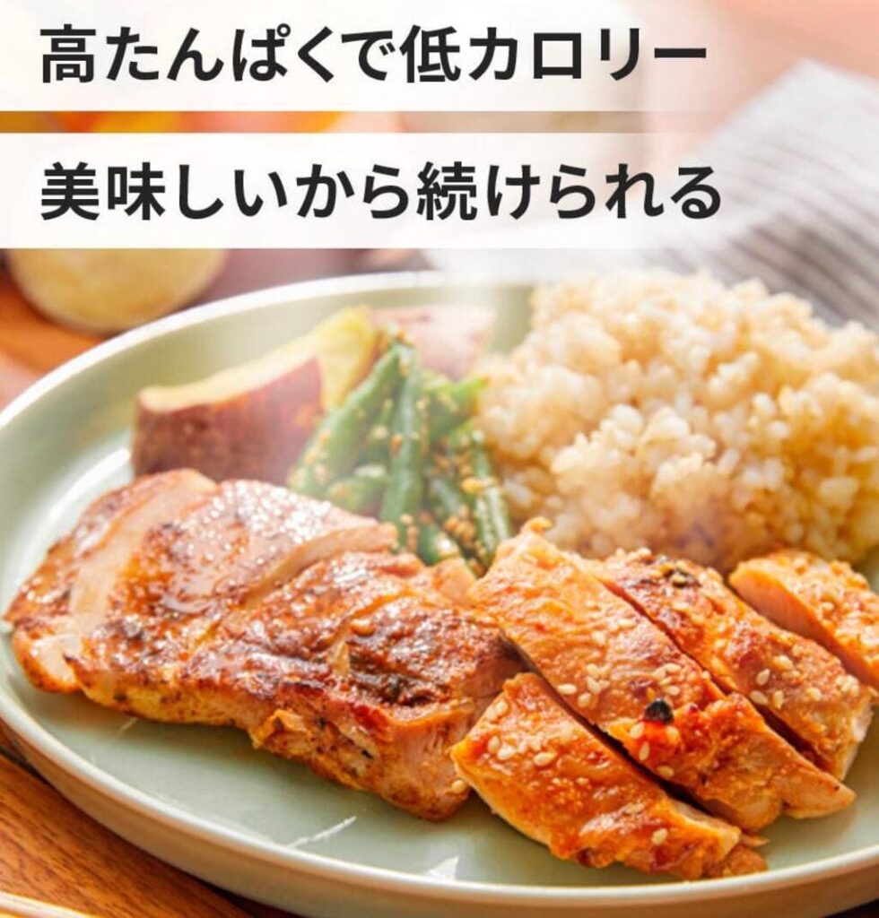 筋肉食堂の弁当イメージ