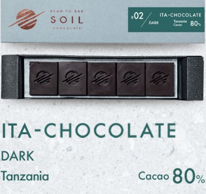 Soilチョコレート