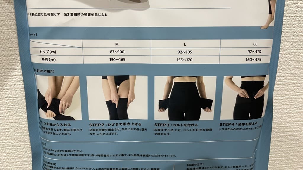 ペルシー_商品詳細
