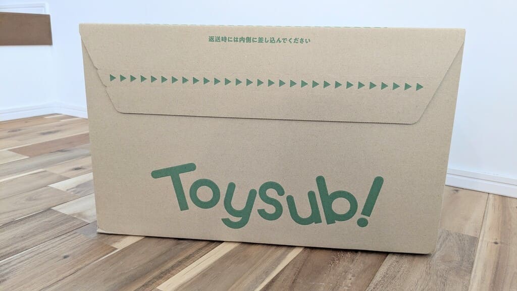 トイサブ 梱包