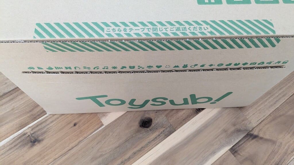 トイサブ 梱包