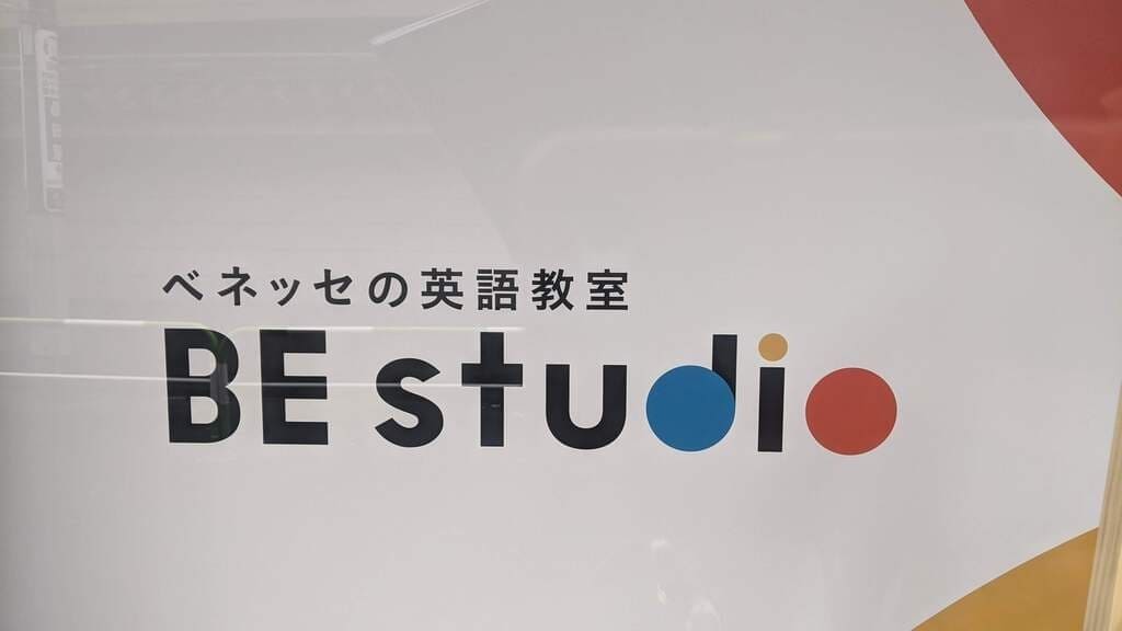 ビースタジオ ロゴ