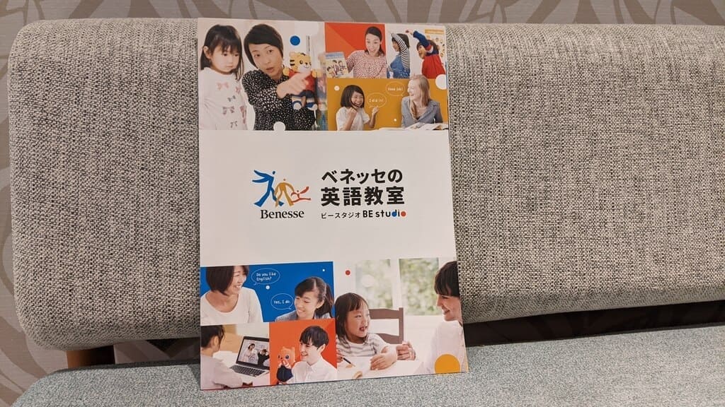 ビースタジオ 案内