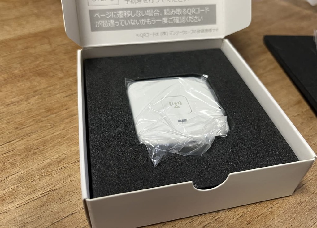 あんしんウォッチャー_実物