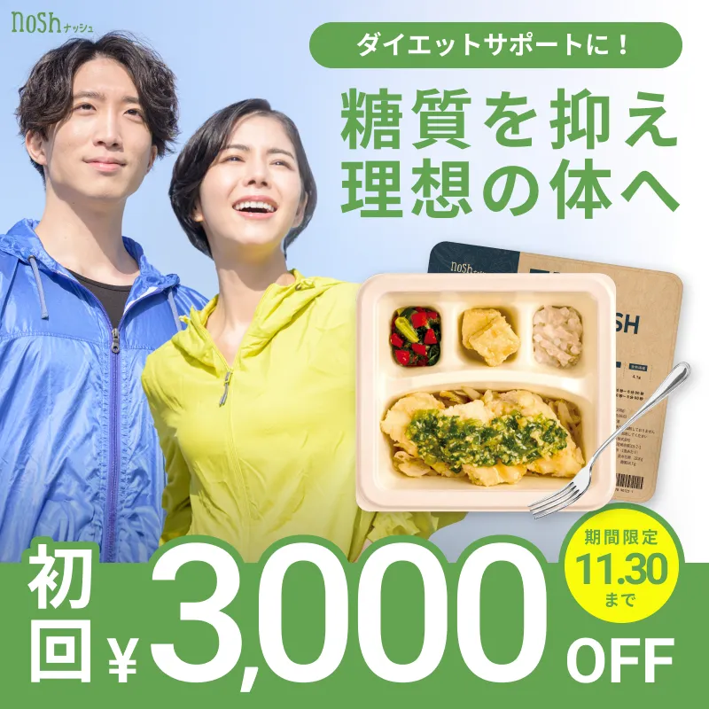noshキャンペーンバナー
