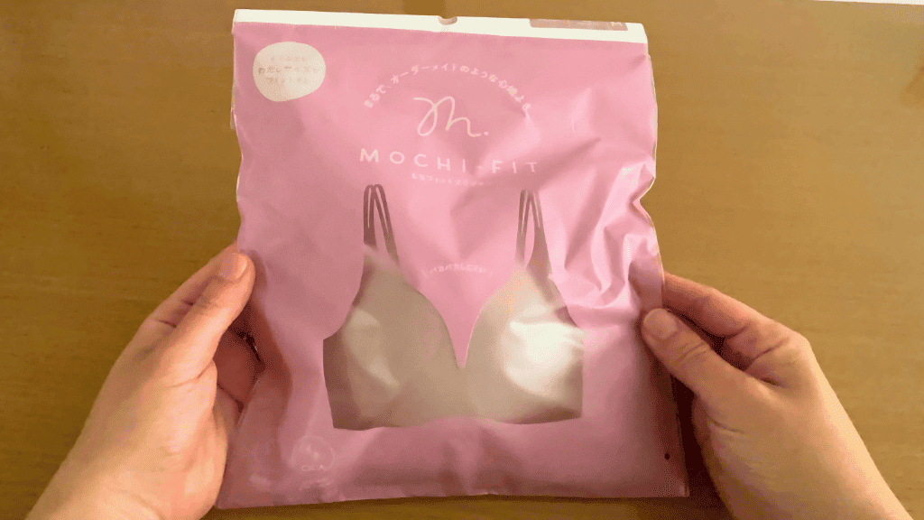 もちフィットブラジャー_商品袋