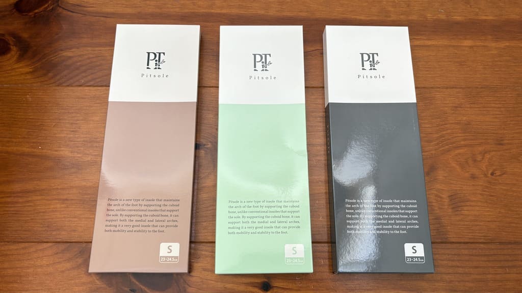 Pitsole_3足セット