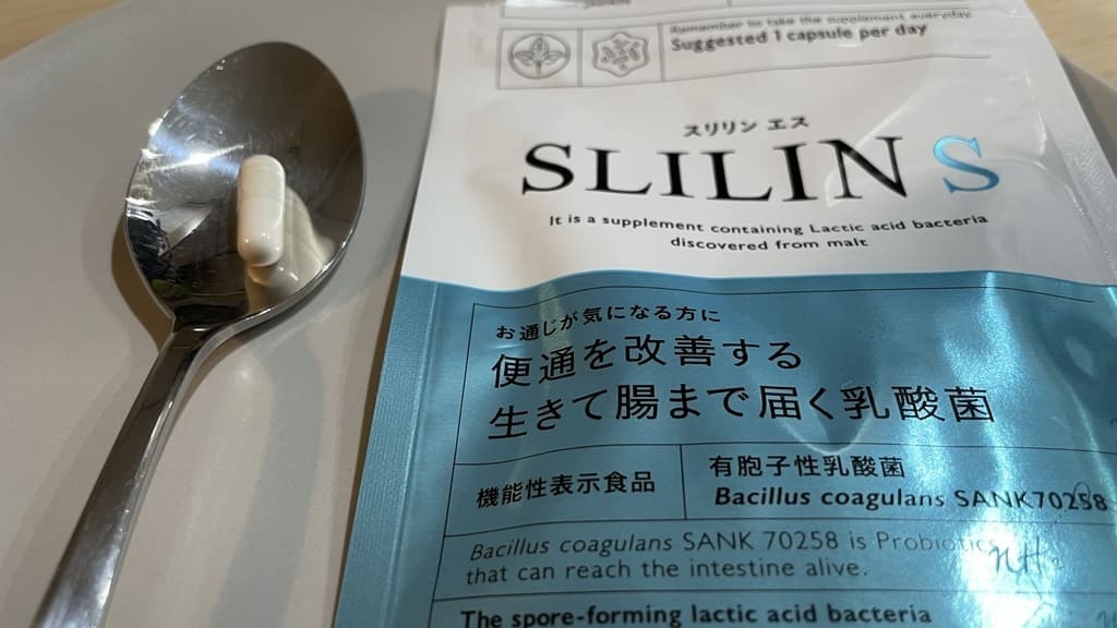 SLILIN S_商品