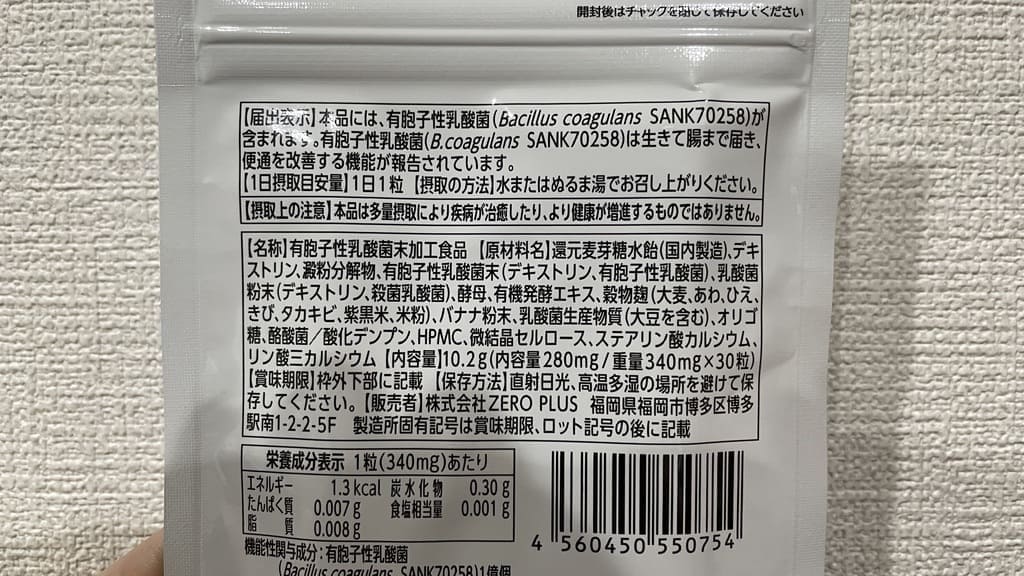 SLILIN S_商品詳細