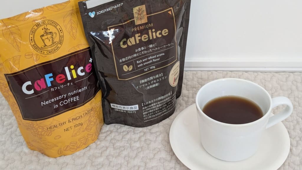 カフェリーチェ_商品