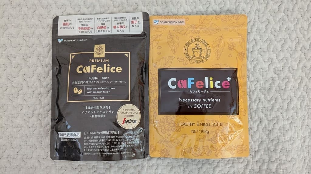 カフェリーチェ_商品
