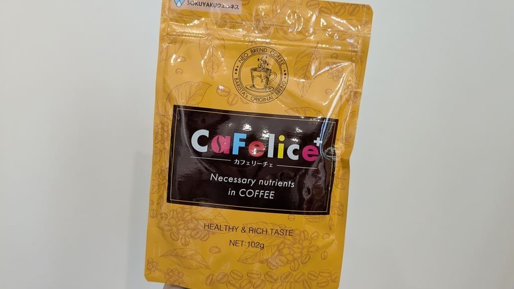 カフェリーチェ_カフェリーチェ