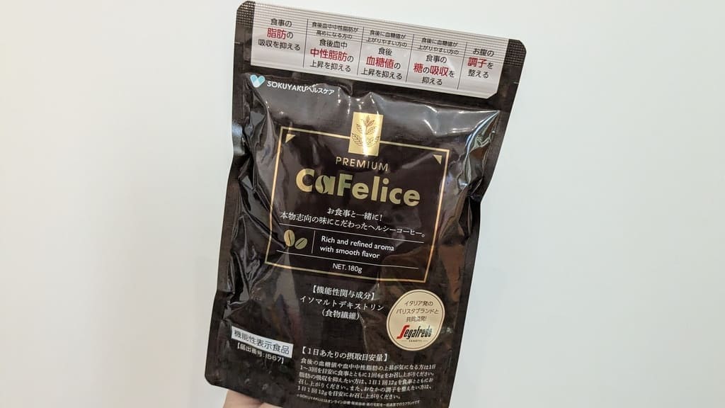 カフェリーチェ_カフェリーチェプレミアム