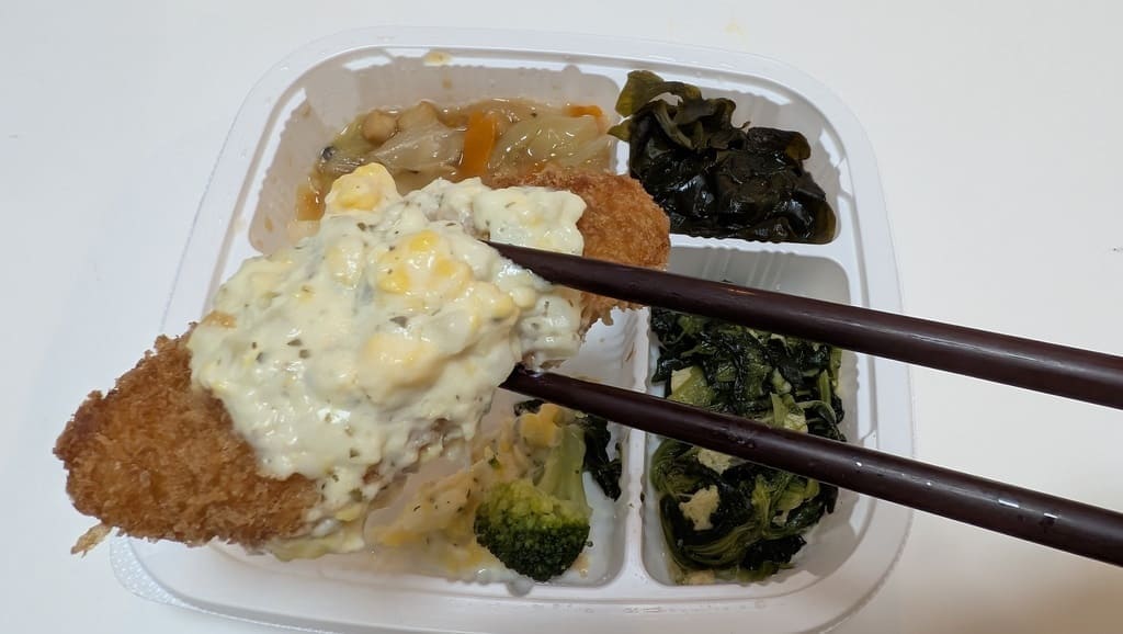 ライフミール_中身