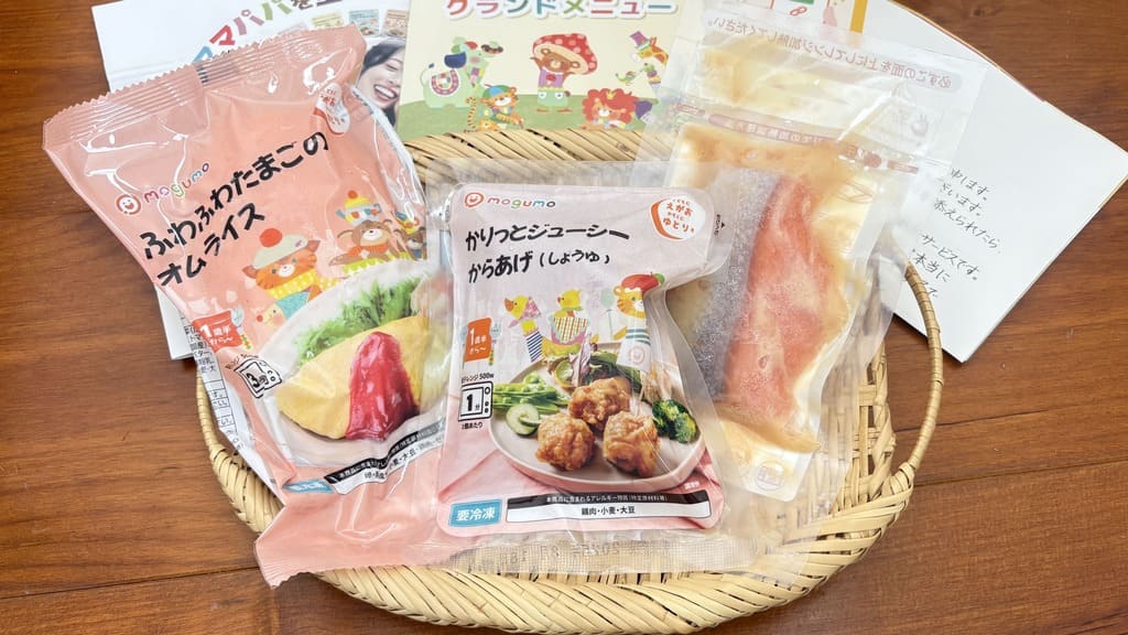 MOGUMO_商品一覧