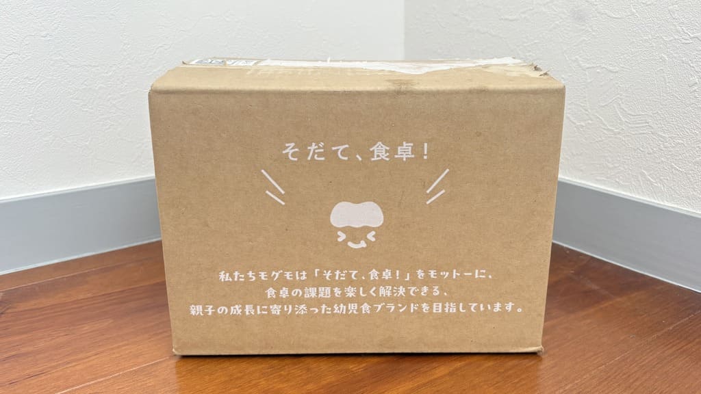 MOGUMO_箱