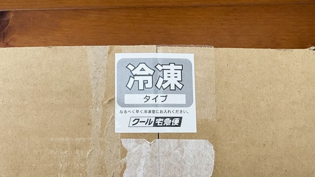 MOGUMO_クール宅急便