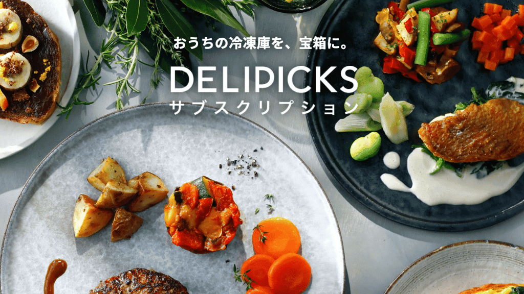 DELIPICKS_イメージ