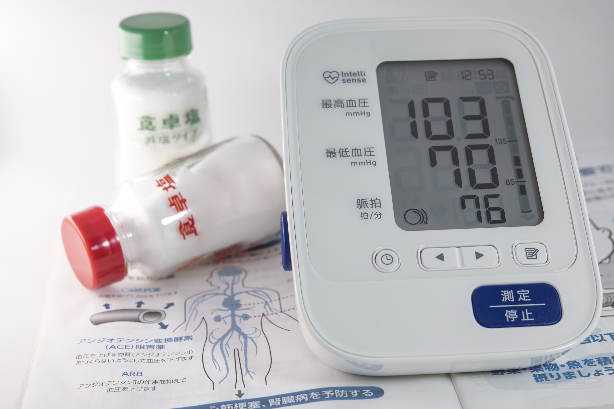 企業や近隣自治体とコラボで健康増進！相模原市の健康づくり