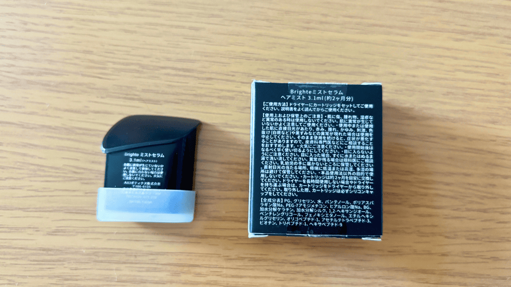 シャワードライヤー ミストセラム